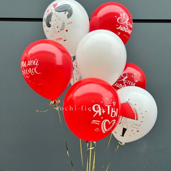 Облако шаров "Я тебя люблю" в Ульяновске