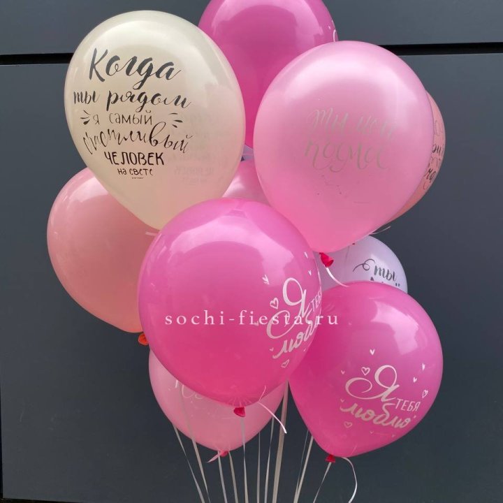 Облако шаров с нежностями  в Ульяновске