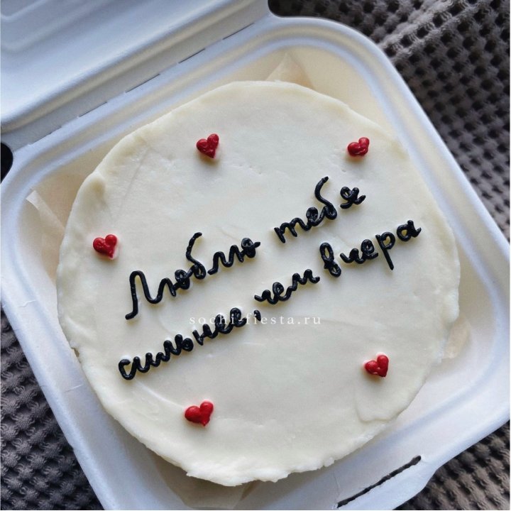 Бенто-торт "Люблю тебя сильнее, чем вчера"  в Ульяновске