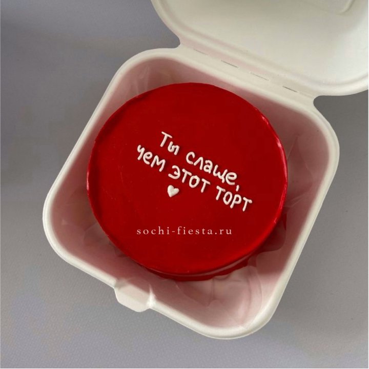 Бенто-торт "Ты слаще чем этот торт" в Ульяновске