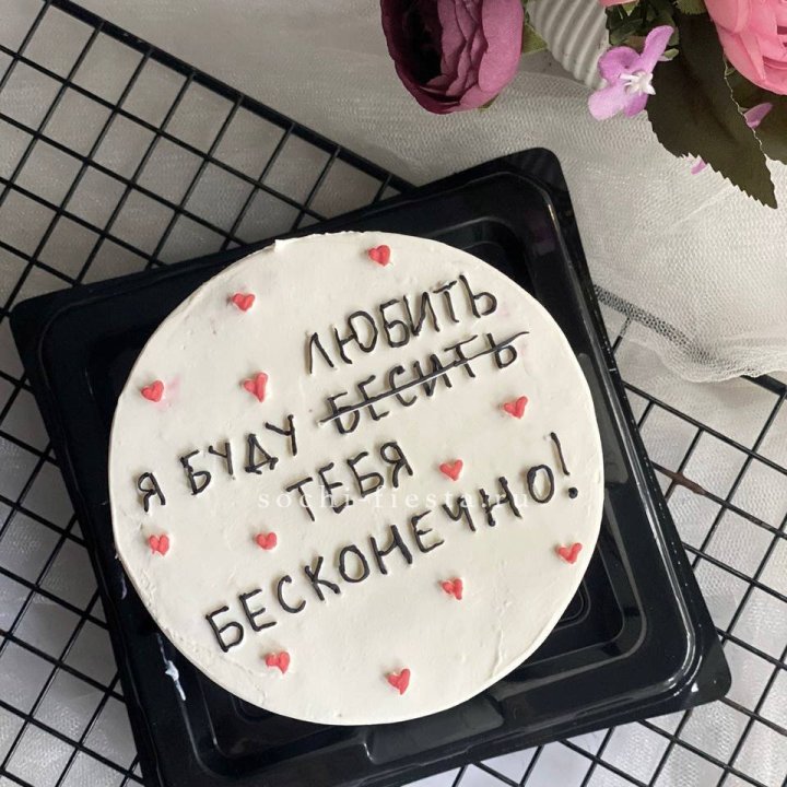 Бенто-торт "Любимке" в Ульяновске