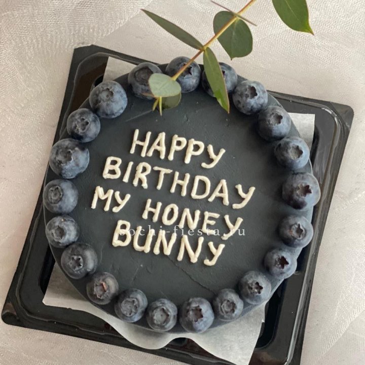 Бенто-торт "С днем рождения" с ягодами в Ульяновске