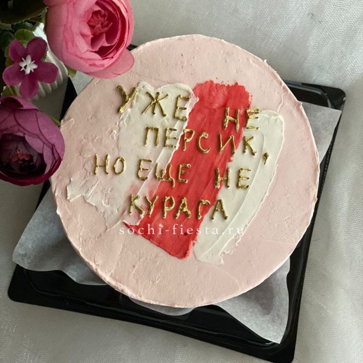 Бенто-торт "Подруге" в Ульяновске