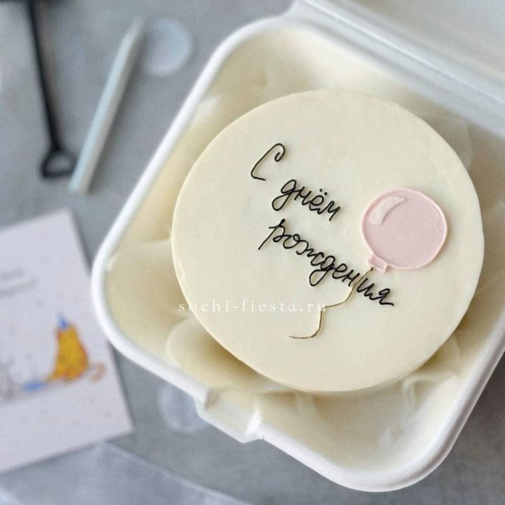 Бенто-торт с шаром "С днем рождения" в Ульяновске