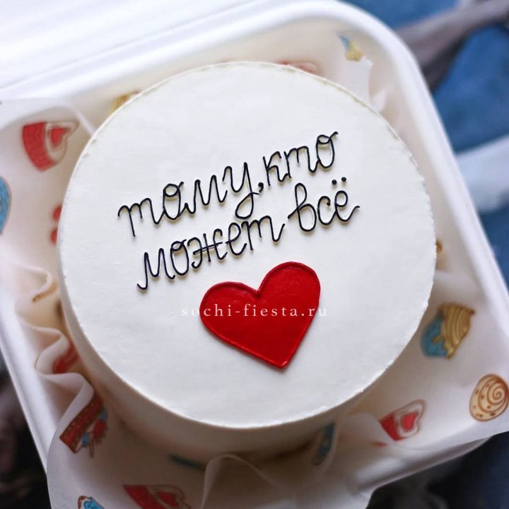 Бенто-торт " Тому, кто может все" в Ульяновске