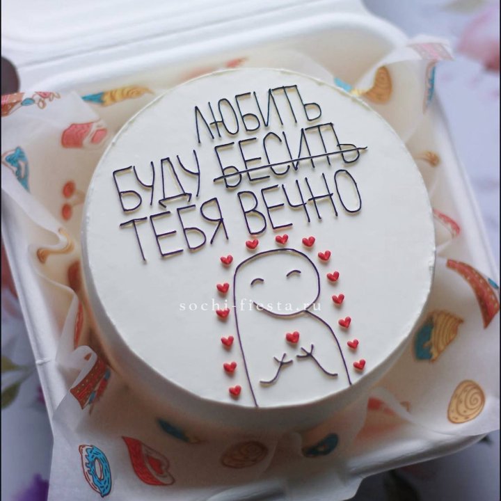 Бенто-торт " Я буду любить тебя вечно" в Ульяновске