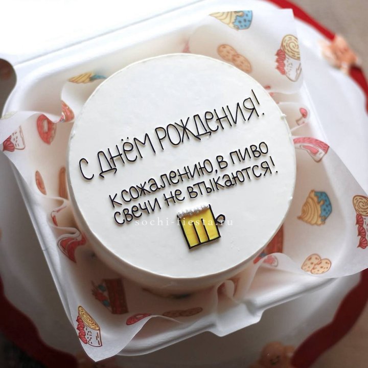 Бенто-торт "В пиво свечи не втыкаются" в Ульяновске