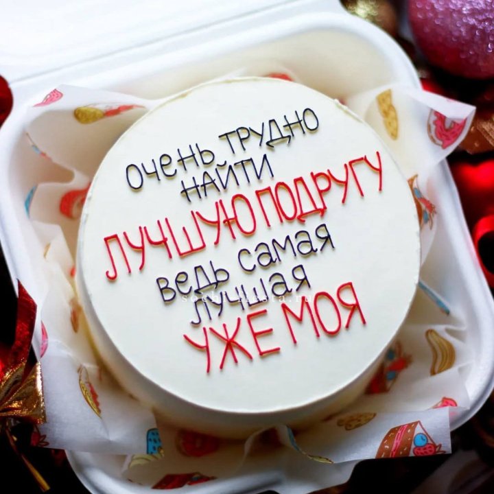 Бенто-торт для лучшей подруги в Ульяновске