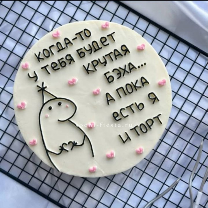 Бенто-торт "Когда-то у тебя будет авто" в Ульяновске