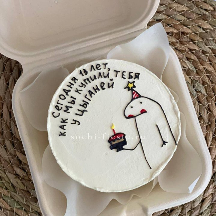 Бенто-торт "Купили у цыганей"  в Ульяновске