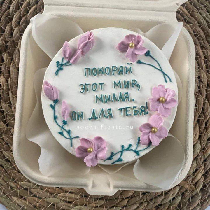 Бенто-торт "Покоряй этот мир, милая"  в Ульяновске