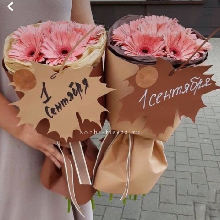 Букет "1 сентября" в Ульяновске