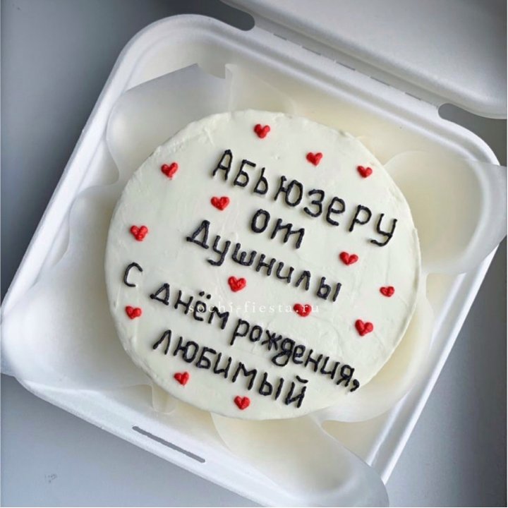 Бенто-торт "Абьюзеру от душнилы" в Ульяновске