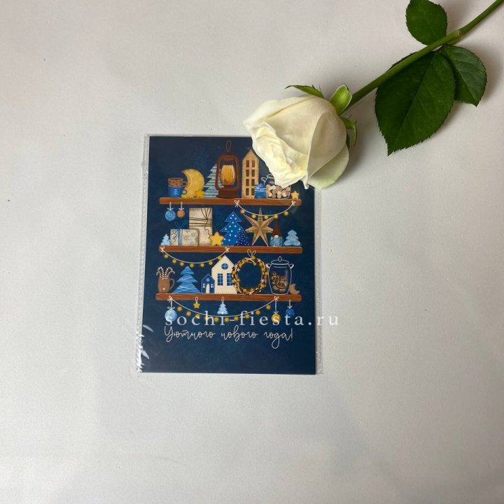 Открытка в Ульяновске