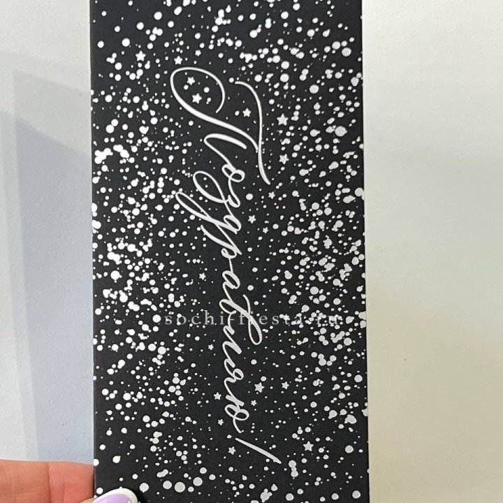 Открытка "Сднем рождение" в Ульяновске