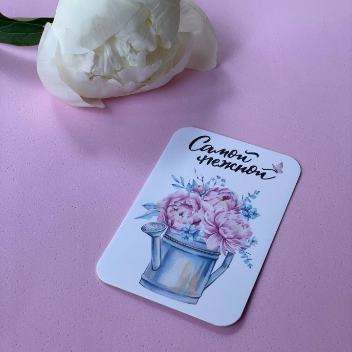 Карточка к букету "Самой нежной" в Ульяновске