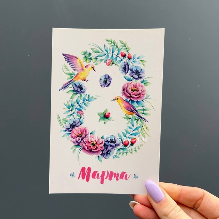 Открытка к букету "8 марта!" в Ульяновске