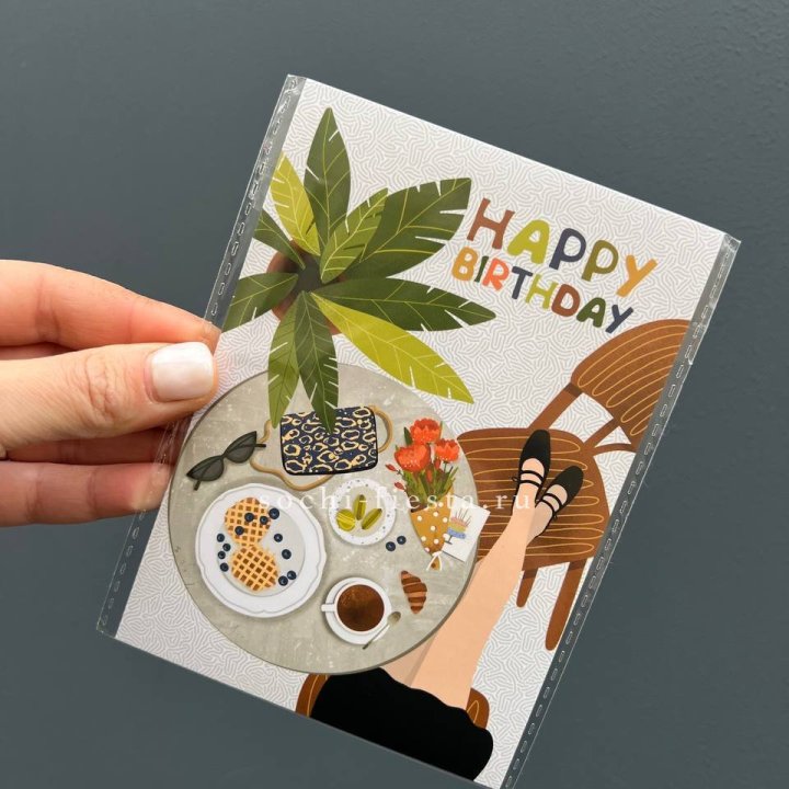 Открытка к букету "С днём рождения”  в Ульяновске