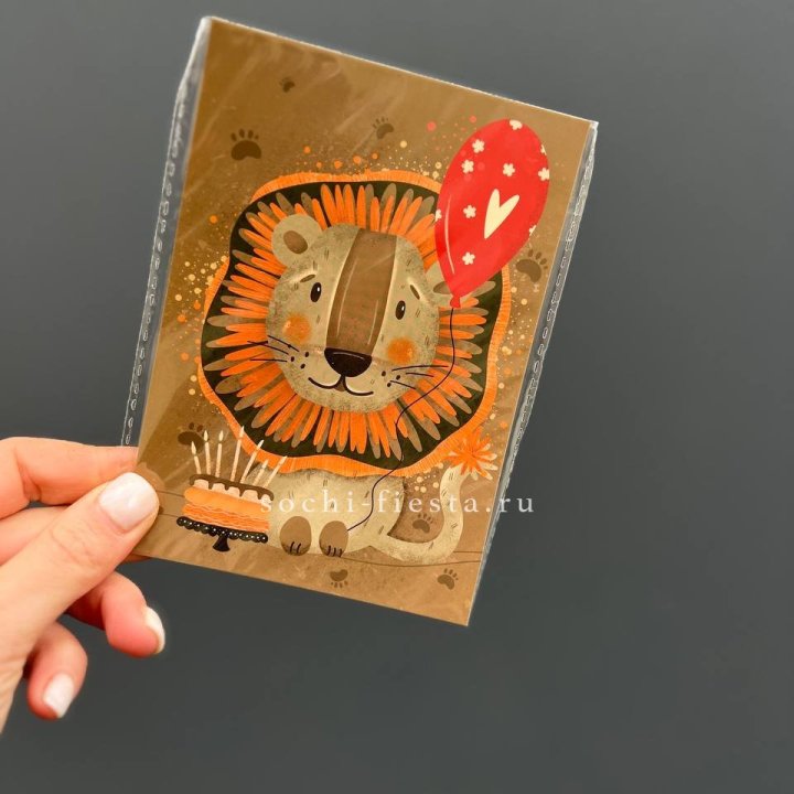 Открытка к букету "Лев с тортом”  в Ульяновске