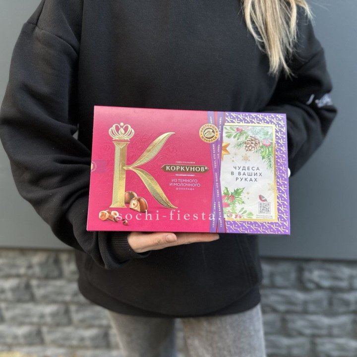 Конфеты "Коркунов" в Ульяновске