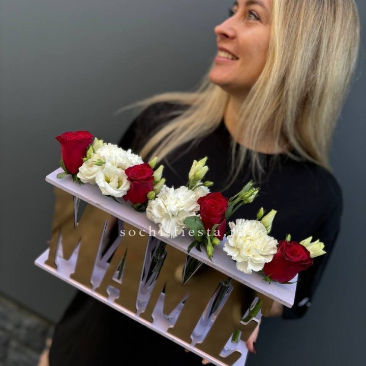 Бокс МАМЕ с цветами в Ульяновске